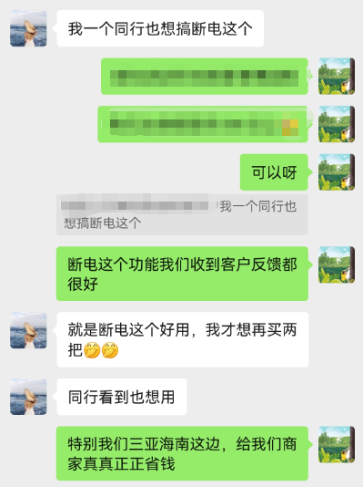 三亚客户反馈反锁取电好用，主动复购并推荐同行安装