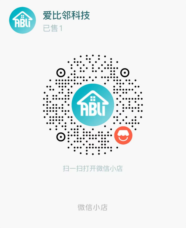 爱比邻微信小店店铺二维码，扫码进入店铺选购智能门锁